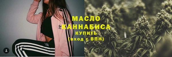 MESCALINE Бронницы