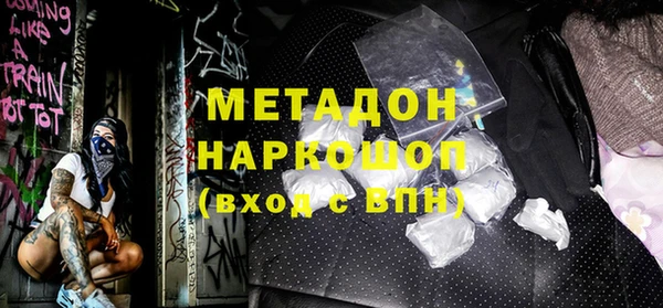 MESCALINE Бронницы